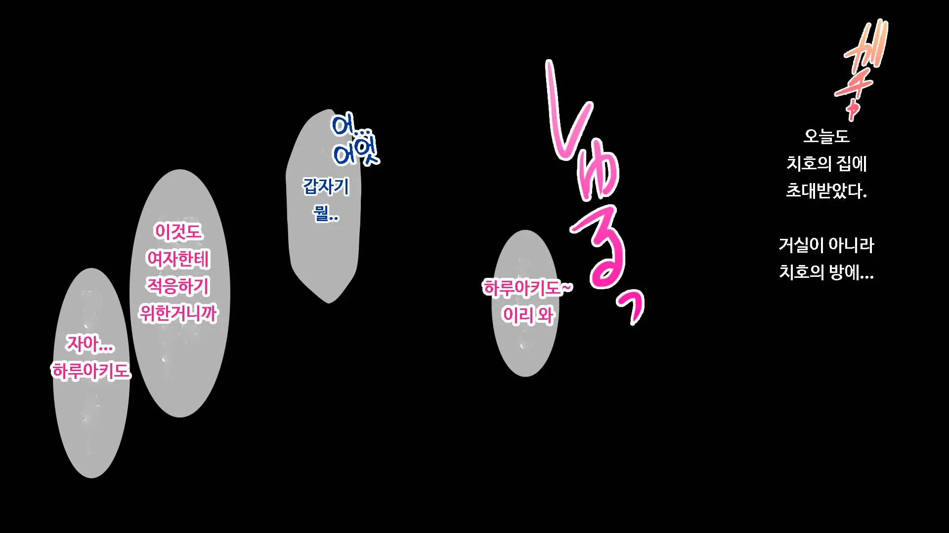 Osananajimi JK Ni Yoru Koi No Nakadashi Lesson Seikatsu ~Doutei No Ore Ga Suki Na Hito To Kokuhaku Sex Suru Made~ | JK소꿉친구의사랑의질내사정레슨성활 ~ 동정인 내가 좋아하는 사람에게 고백섹스할 때까지~